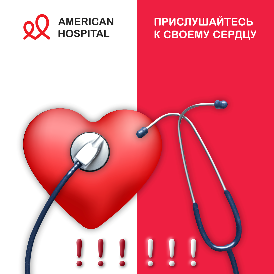 5 признаков болезней сердца, которые нельзя игнорировать!